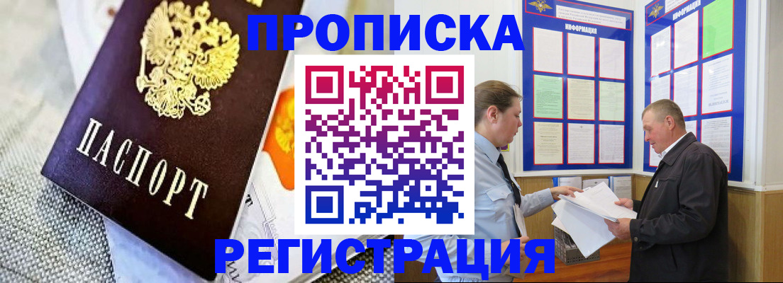 форма 3 в Адыгее